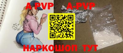 прущие грибы Новокубанск