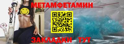 прущие грибы Новокубанск