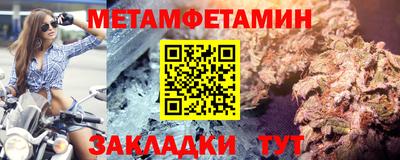 бутик Новозыбков