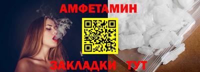 эйфоретик Отрадный