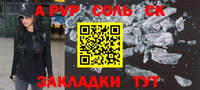 бутик Новозыбков