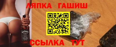 наркотики Новодвинск