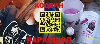 бутик Новозыбков