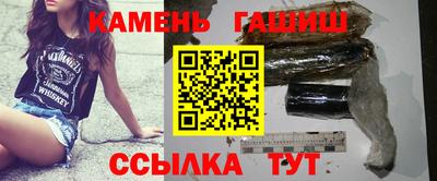 бутик Новозыбков