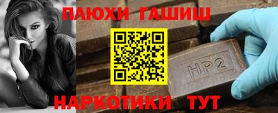 прущие грибы Новокубанск