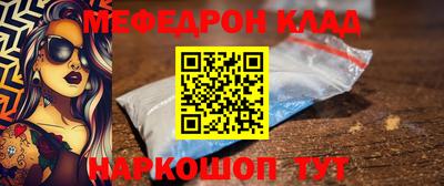 бутик Новозыбков