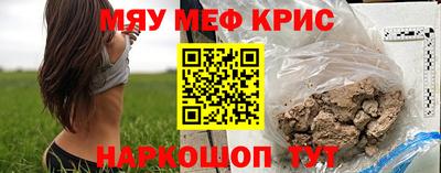 бутик Новозыбков