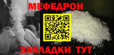 прущие грибы Новокубанск