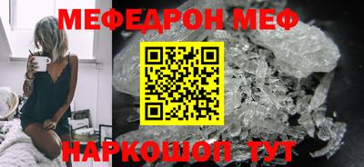 прущие грибы Новокубанск