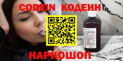 бутик Новозыбков