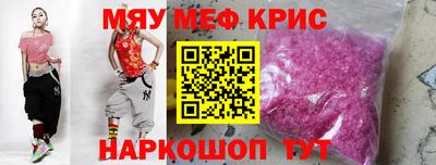 прущие грибы Новокубанск