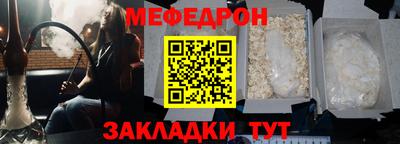 наркотики Новодвинск