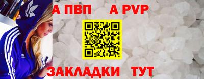 наркотики Новодвинск