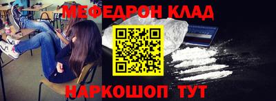 бутик Новозыбков