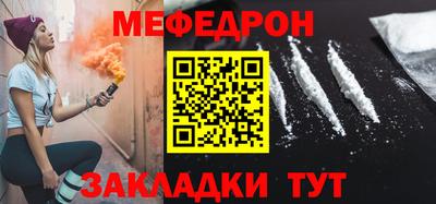 наркотики Новодвинск