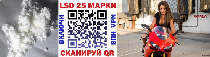 Купить где  Протвино  LSD-25 экстази кислота 
