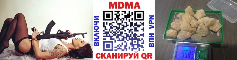 MDMA VHQ  Купить  Протвино 