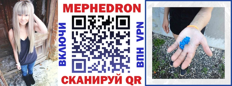 Купить  Протвино  МЯУ-МЯУ 4 MMC 