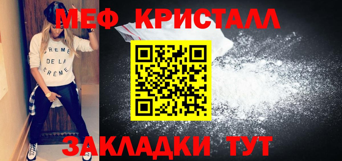 Мефедрон   Протвино  Гашиш  Канабис  Лсд 25  Вход с VPN  ГАШИШ  Наркошоп  Экстази 