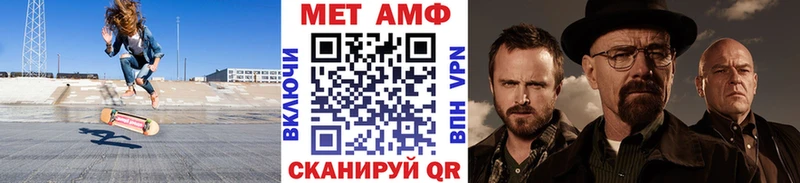 Метамфетамин кристалл  Купить закладки  Протвино 
