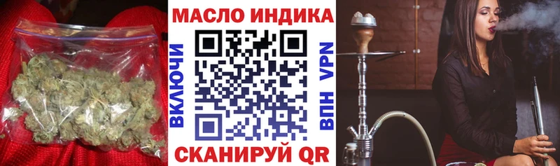 ТГК вейп с тгк  Купить  Протвино 