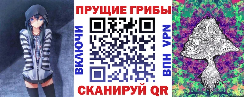 Галлюциногенные грибы мухоморы  Купить где  Протвино 