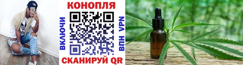 Купить закладки  Протвино  Конопля гибрид 